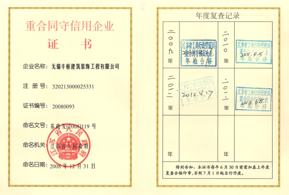 9001cc金沙以诚为本（中国）有限公司_公司7639