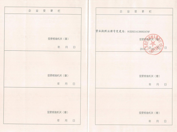 9001cc金沙以诚为本（中国）有限公司_公司5785