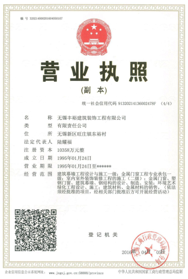 9001cc金沙以诚为本（中国）有限公司_活动2525