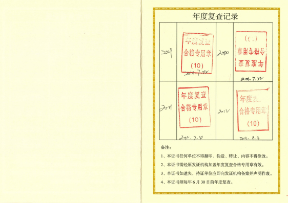 9001cc金沙以诚为本（中国）有限公司_项目9158