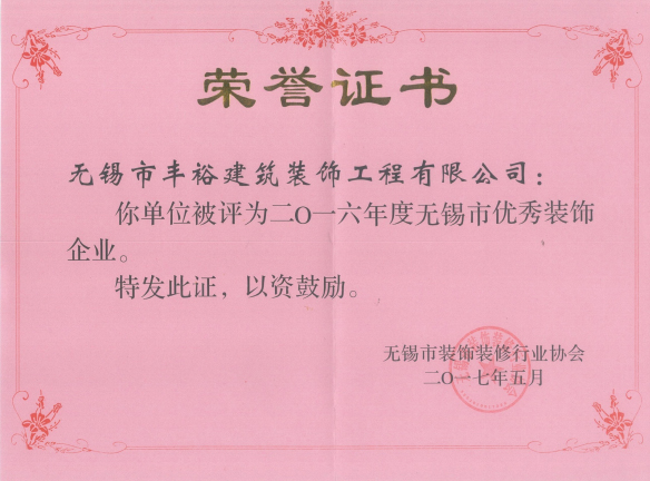 9001cc金沙以诚为本（中国）有限公司_公司3399